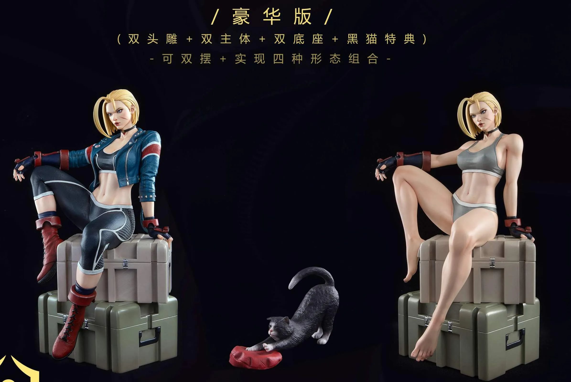 1/4 Scale Cammy - Street Fighter Resin Statue - Hao Bo Studio