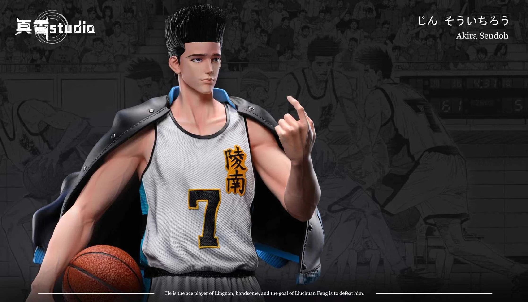 1/6 & 1/4 Scale Akira Sendoh - SLAM DUNK Resin Statue - ZX
