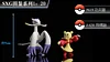 1/20 Scale World Zukan Commemorative Series - Pokemon Resin Statue - SXG Studios