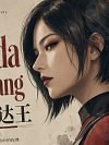 Ada Wong & Jill Valentine & Grace Ashcroft Decorative Painting - Resident Evil - Xingkong Studio