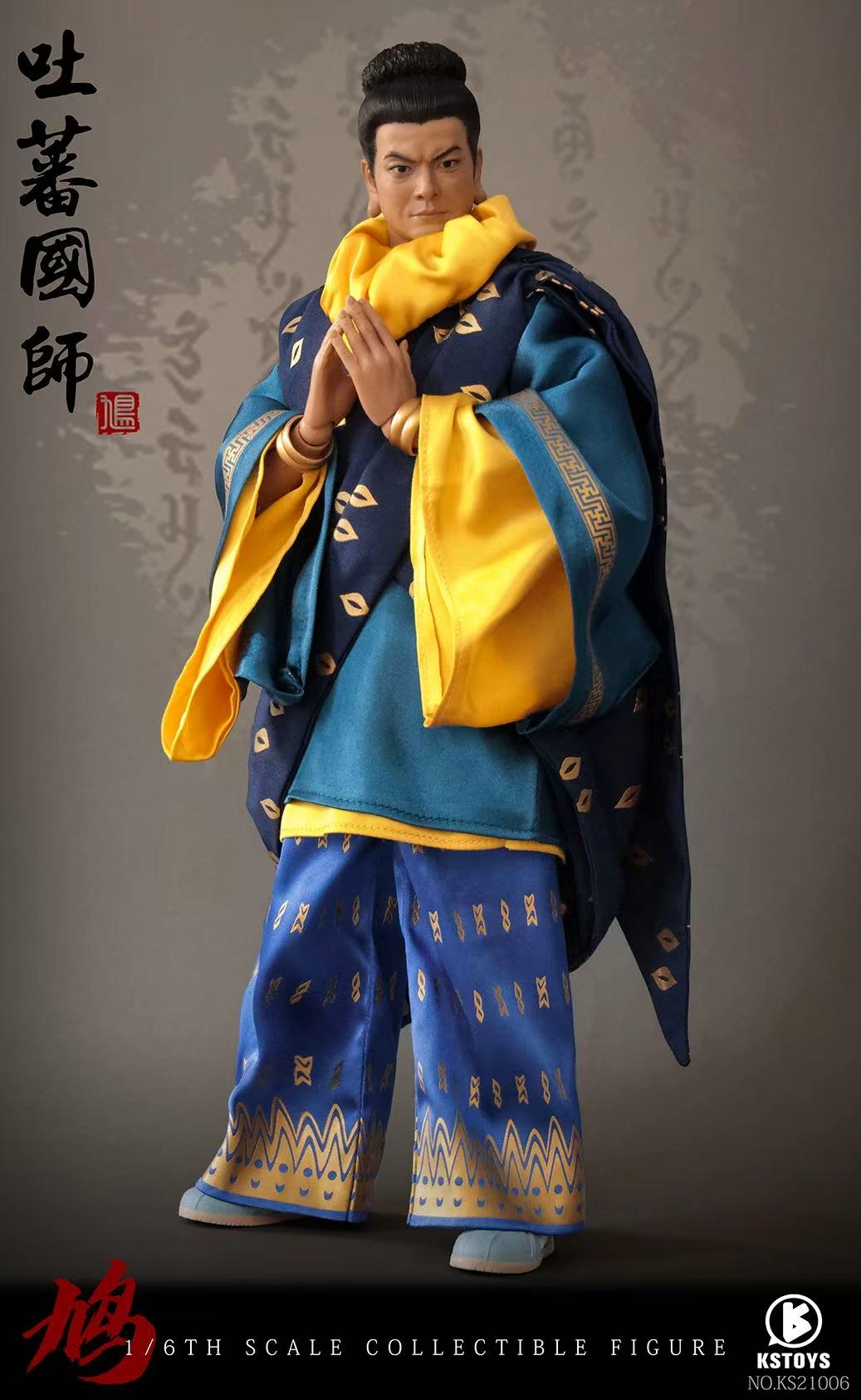 KSTOYS - 1/6 Scale Imperial Preceptor of Tibet KS21006 (Licensed) Action Figure-