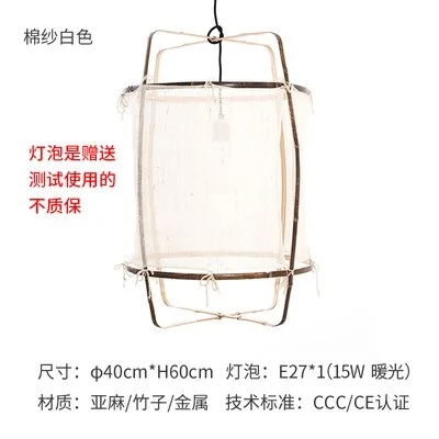 Modern Fabric LED Pendant Lights Lighting Hotel Hall Living Room Bedroom Decoration Hanging Lamp Nordic Dining Room Pendant Lamp