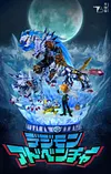 Garurumon & Ishida Yamato - Digimon Resin Statue - BDW Studios [In Stock]