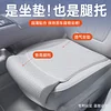 汽车坐垫护腰靠垫后排一体单片通风透气四季带脚托座垫汽车用品