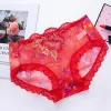 🔥👙🌹Culotte en Coton Antibact&eacute;rien avec Broderie en Dentelle