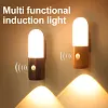Rechargeable Motion Sensor Night Light Soft Glow Eye-Friendly Versatile Placement Minimalist Wood Battery Operated Shower Lamp for Wardrobe Hallway Closet Stairs