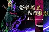 1/6 Scale Battle Moment Roronoa Zoro - ONE PIECE Resin Statue - IU Studios