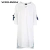 Vero Moda Brand NEW commuting simple solid color V-neck three-quarter sleeve pullover mid-length dress women |31827C509