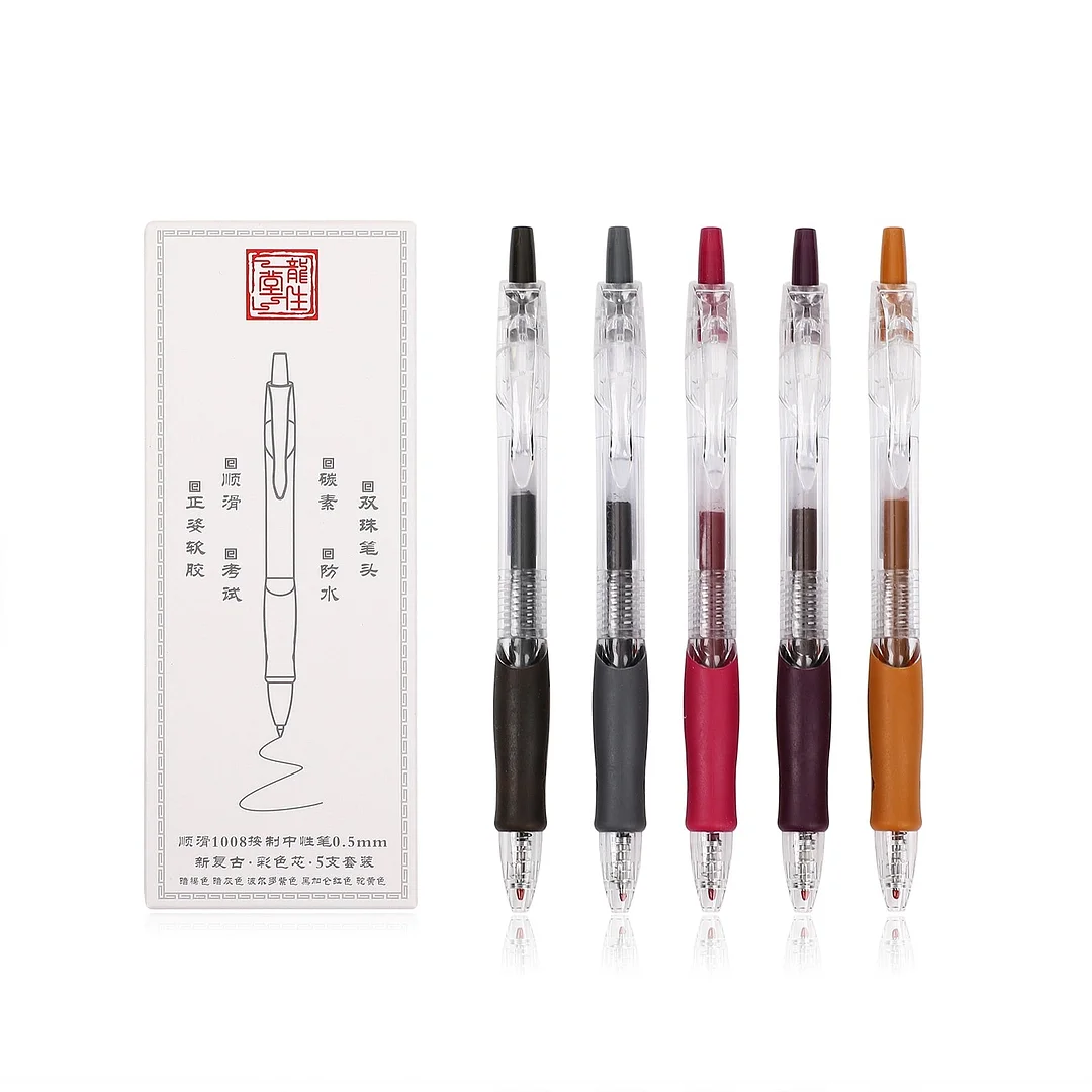 JIANWU 5pcs/set 0.5mm Simple Retro Press Gel Pen Stationery Frosted Protective Sleeve Handguard Neutral Pen School Supplies