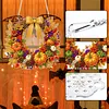 Autumn Harvest DIY Acrylic 5D Crystal Diamond Gem Art Hanging Ornament
