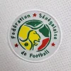 Retro 2002 Senegal Soccer Jersey White