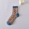 Royal 3D Jacquard Cotton Medium Height Women Socks 10 Pairs