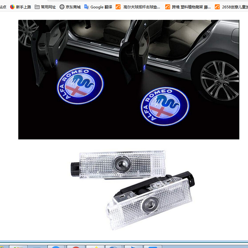 

Projection Light Special Laser Light Car Door Welcome Light, 501 Original