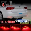 适用于15-17款大众朗逸后杠灯LED流光转向灯新朗逸专用改装尾灯