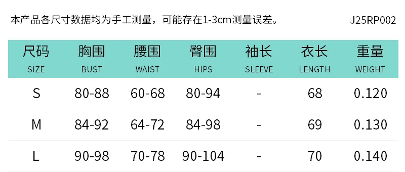 Uveng Uveng Women's Spring/Summer Leopard-Print Bow Tie Tie Cross-Exel Short Jumpsuit