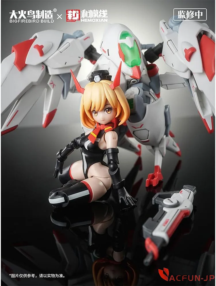 Amazon.co.jp: [AC]大火鳥玩具 BIGFIREBIRD BUILD 和模線