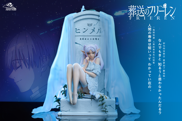 PRE-ORDER PAPER PLANE Studio - Frieren: Beyond Journey's End Frieren Blue Moon Weed Flower 1/4 Statue(GK)-