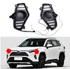 适用于19-20款丰田RAV4日行灯 荣放专用LED日间行车灯前雾灯改装