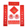 12PCS Spring Festival CNY Red Packet Envelope Couplets Set
