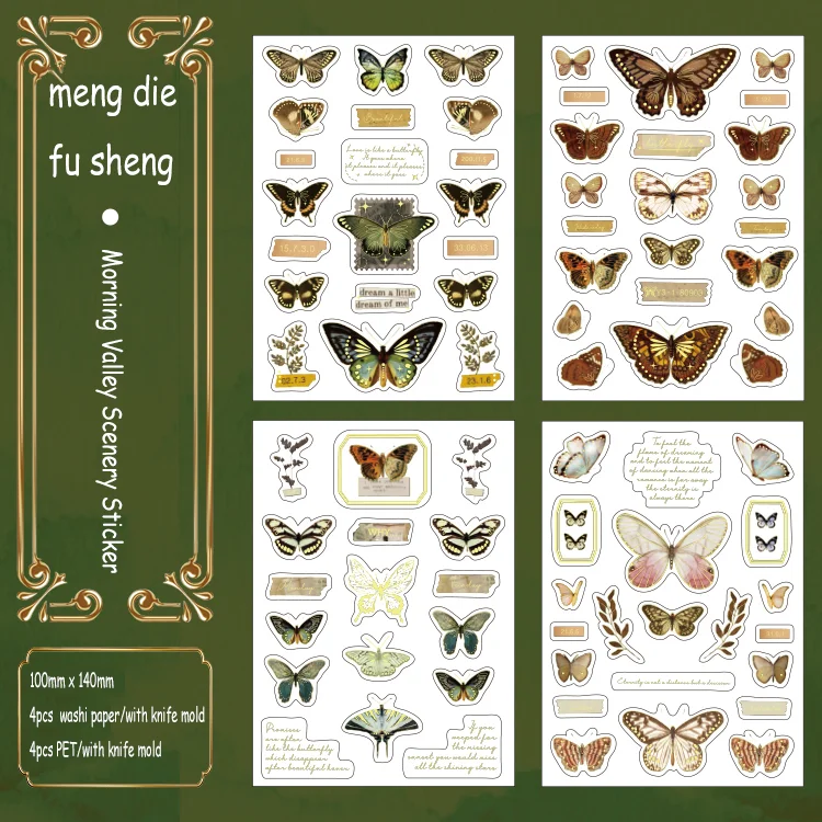 JOURNALSAY 8 Sheets Vintage Plant Butterfly Bronzing Dual Material Stickers Creative DIY Decor Stationery