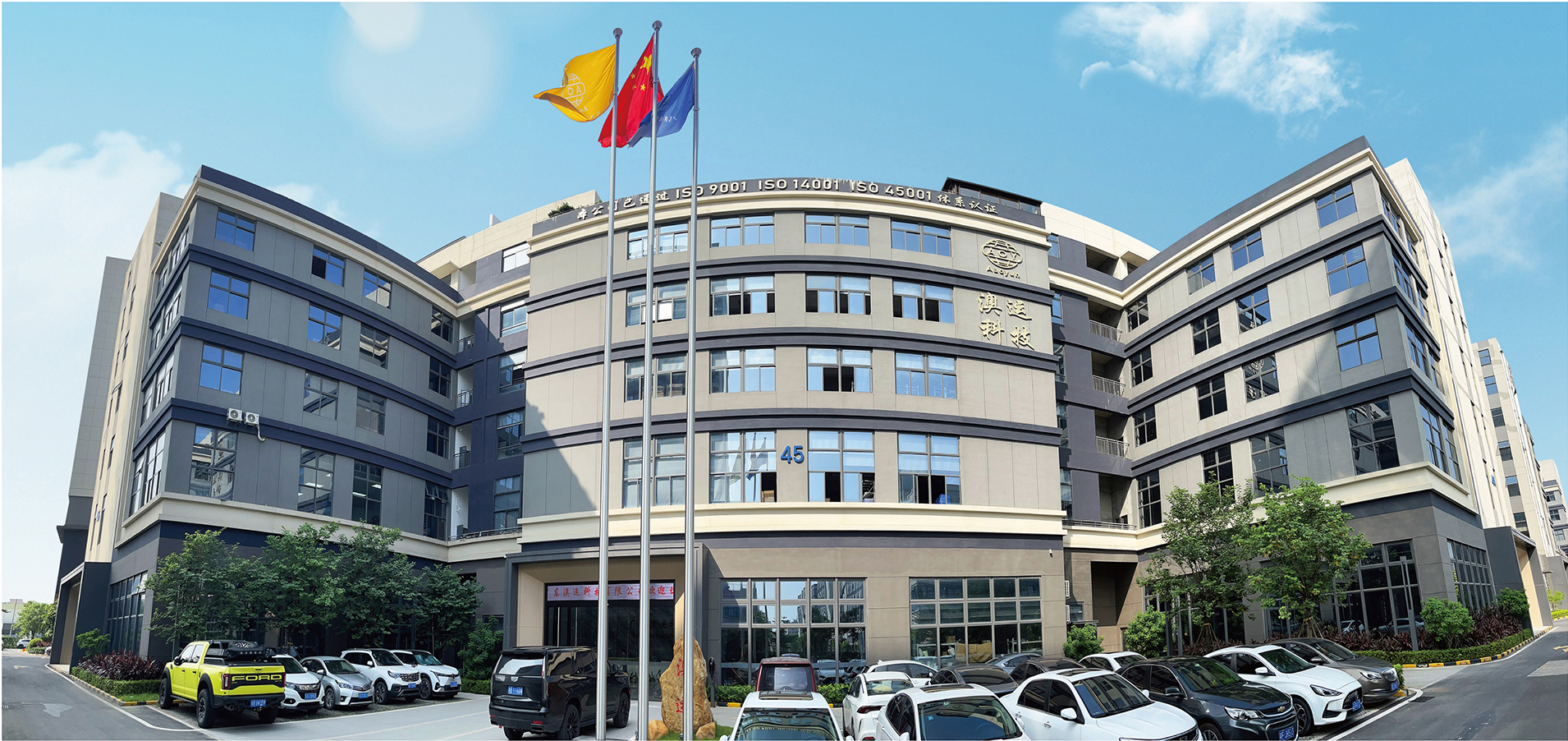 Company Profile