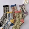 Royal 3D Jacquard Cotton Medium Height Women Socks 10 Pairs