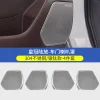 22-23款汉兰达改装车门防踢垫 新皇冠陆放车门喇叭罩装饰内饰用品