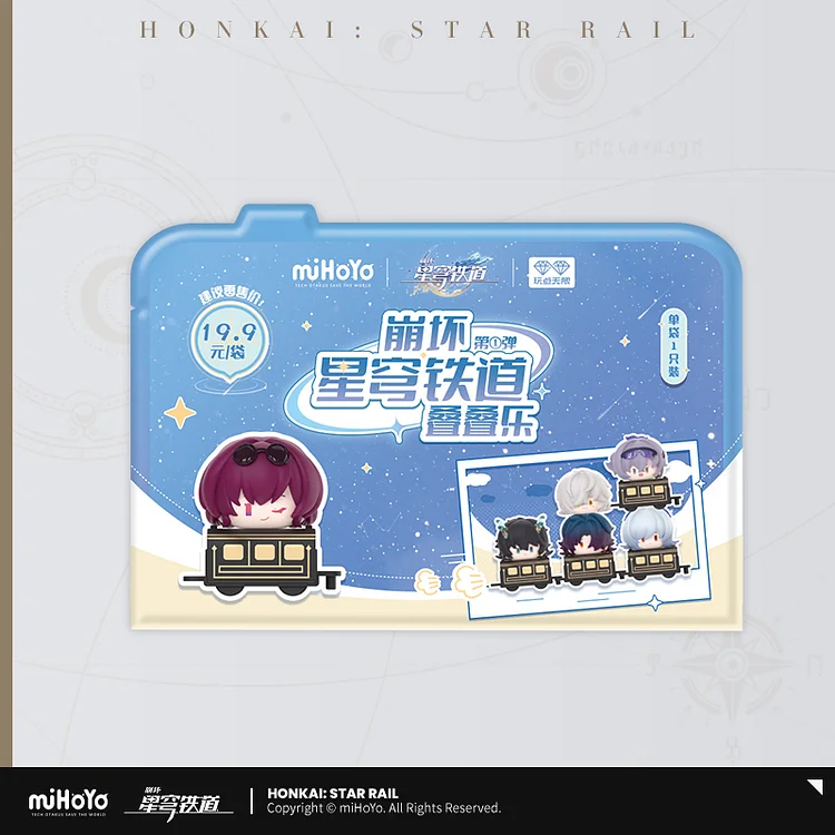 Honkai: Star Rail Chibi Stack Toy [Original Honkai Official Merchandise] Kafka, Jingyuan, Blade, Silver Wolf, Trailblazer, Dan Heng, Jingliu
