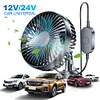 USB Single Head Car Fan 12V/24V with Suction Cup Windshield Desk Fan Auto Cooler