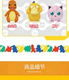 Pikachu/Bulbasaur/Charmander/Squirtle/Psyduck/Jigglypuff - Pokemon Statue / Car Trim - Official