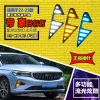 适用于22-23款第四代吉利帝豪日行灯前雾灯框改装LED行车灯S70
