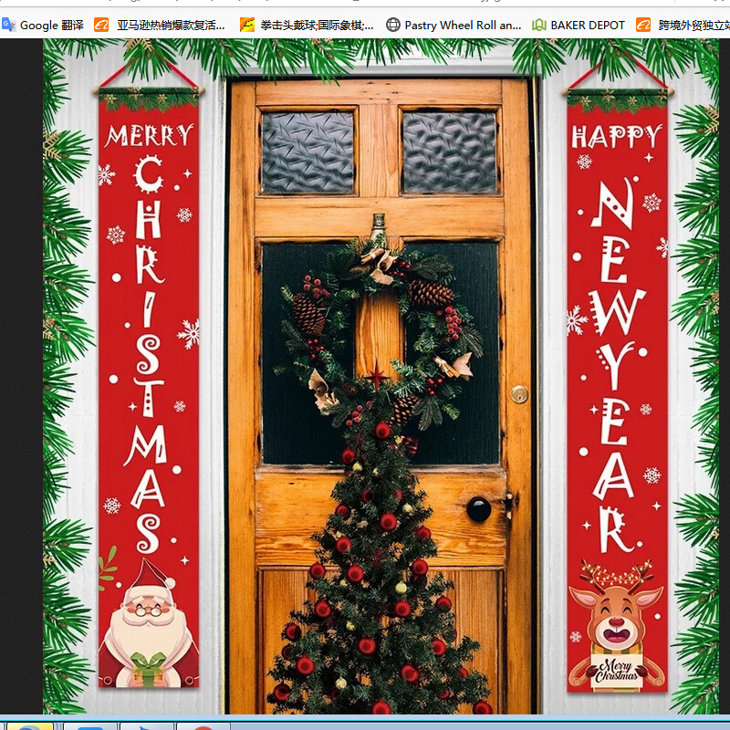 

Christmas Banner Hanging Door Xmas Flag Happy New Year Outdoor Decoration, 501 Original