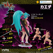 Unplug Studio - 15cm 'KAGE Shadow of The Ninja' Soft Vinyl Action Figures of Protagonists Hayate & Kaede UGV-001 UGV-002 Statue(GK)-