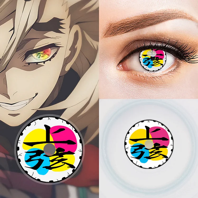 Douma Prescription (12 months) Cosplay Contacts