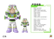 PRE-ORDER MGL TOYS Toy Story Buzz Lightyear MBC680 & MBC686 Statue(GK)