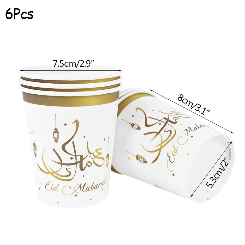 1set Eid Mubarak Disposable Tableware Paper Plates Cups for Ramadan Kareem Decoration Islamic Muslim Festival Party Supplies