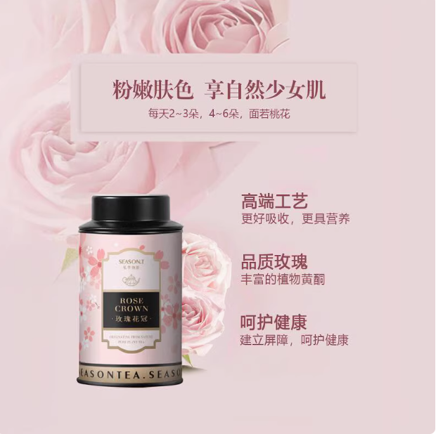 Pingyin Rose Tea from Shandong: A Fragrant Symbol of Chinese Herbal Elegance