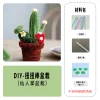 DIY Handmade Twist Stick Craft Small Potted Plants Chenille Stems Craft Pipe Cleaners Gift Decor Set