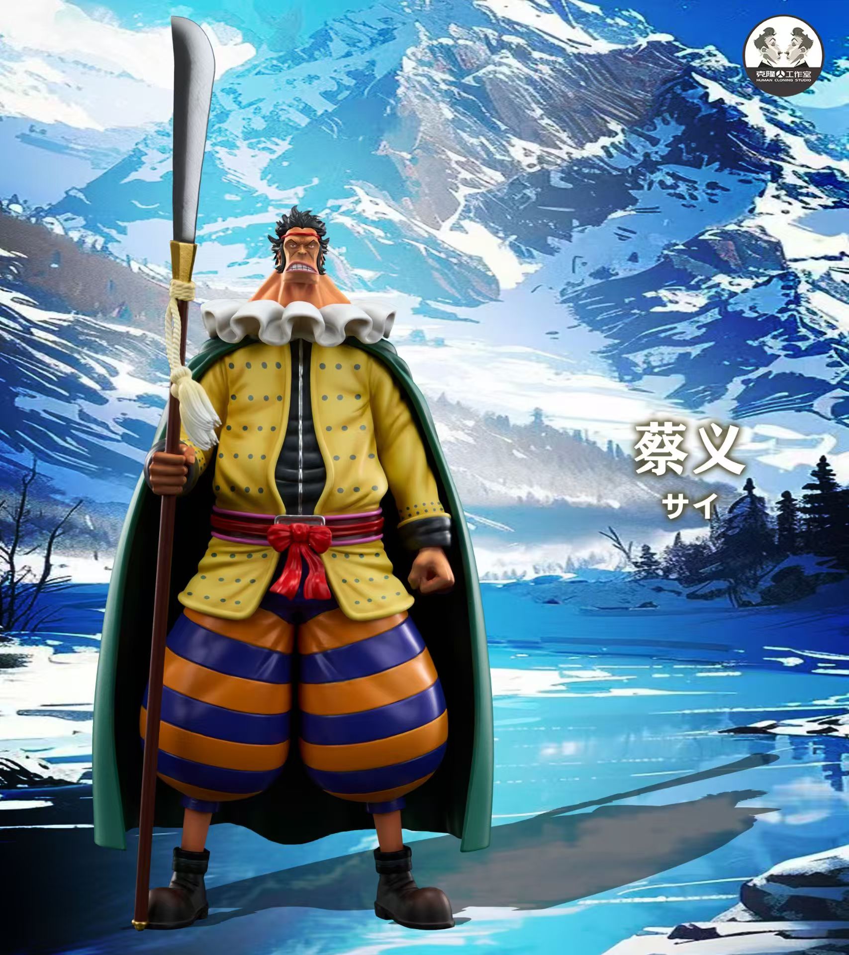 Clone Studio - One Piece Straw Hat Grand Fleet #2 Sai & Chinjao 1/6 Statue(GK)-