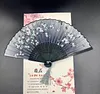 Lady's Folding Fan Ancient Style Small Folding Fan