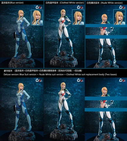 samus aran sex doll Rule 34 main image 1