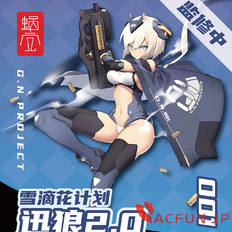 【予約】【蝸之殻】GN Project 1/12 ATKGIRL ウルフガール メカ  （001）