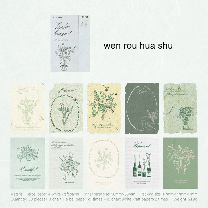 Sticker - Life Mark Series Vintage Plant Sea Landscape 
