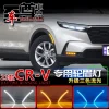 适用于23款本田CRV专用轮眉灯CR-V改装LED轮毂灯流光转向灯日行灯