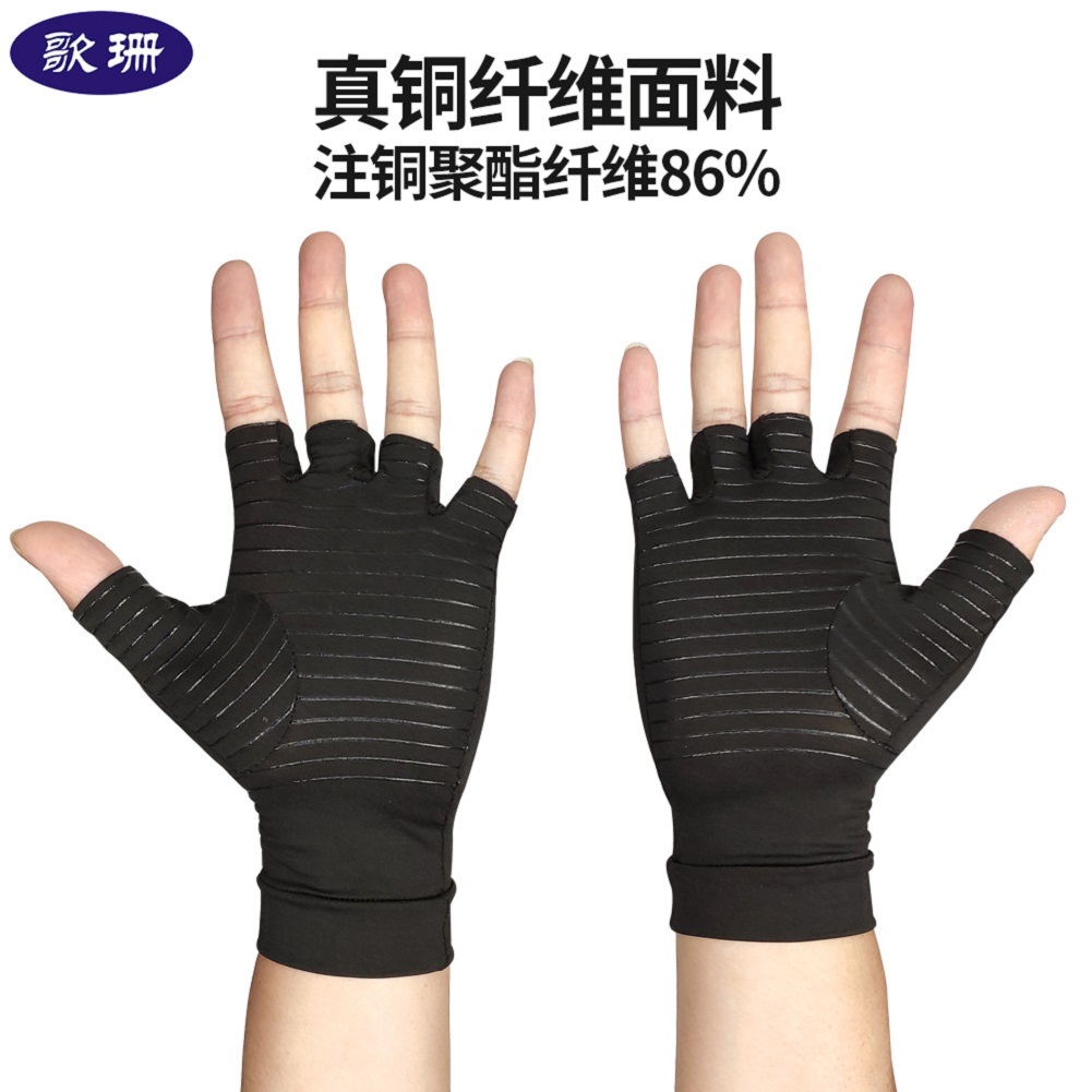 

Sports Gym Half Finger Gloves Sports Fitness Hand Protector, 501 Original