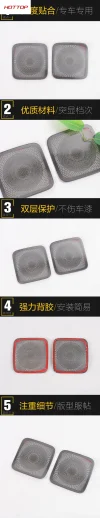 适用于比亚迪25款唐L前门车顶两侧喇叭罩面板贴内饰配件汽车用品