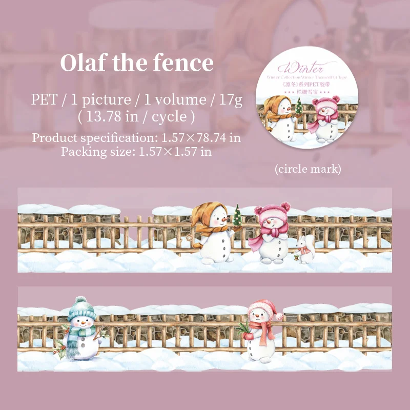 Journalsay 40mm*200cm Winter Series Vintage Snow Tree Building Landscaping PET Tape