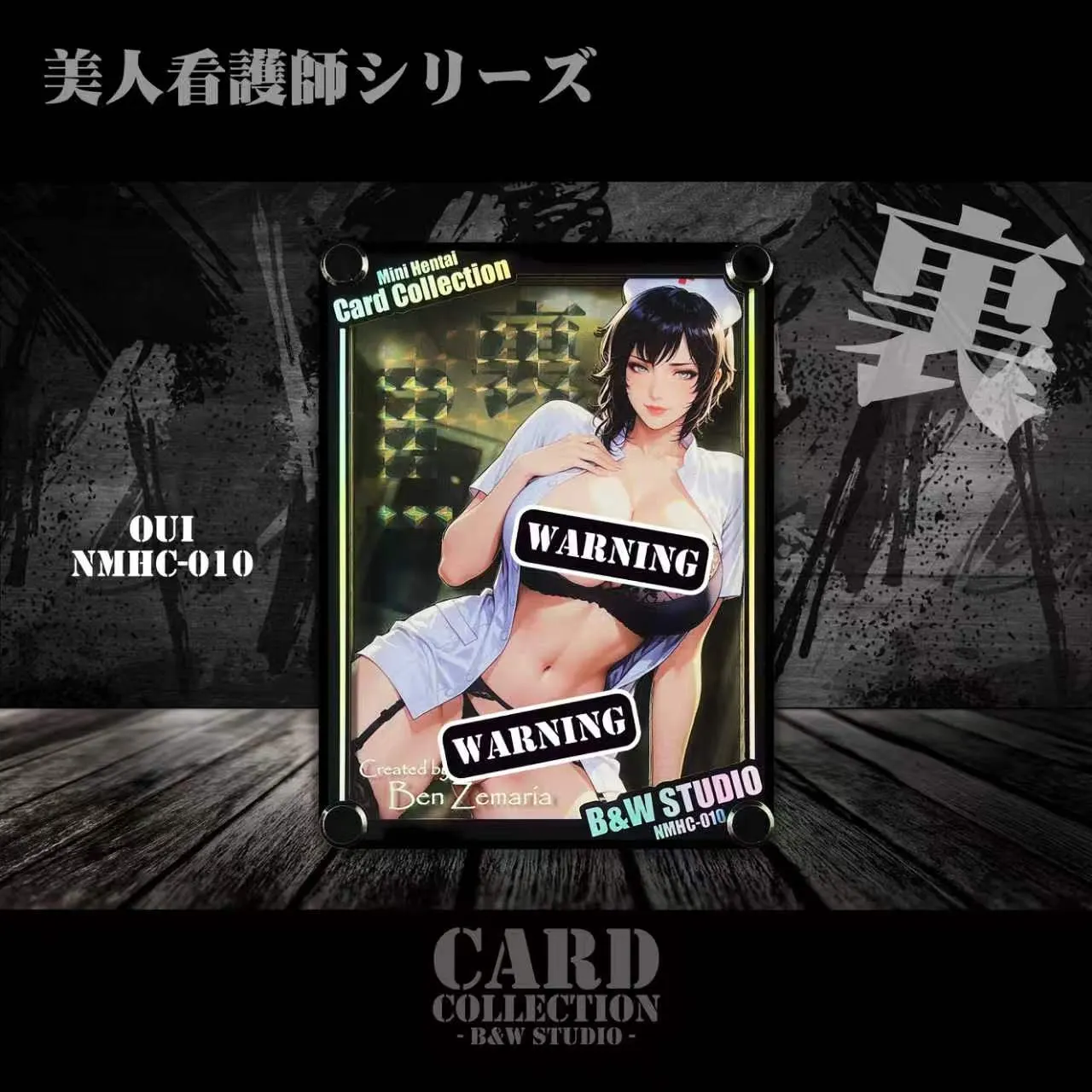 B&W Studio - Card Collection Beauty Nurse Series Oui NMHC-010 Dynasty Warriors-