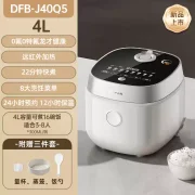 【2024新款】小熊铁釜电饭煲家用珐琅内胆3升微压电饭锅全家福大容量煲汤粥煮饭锅3L