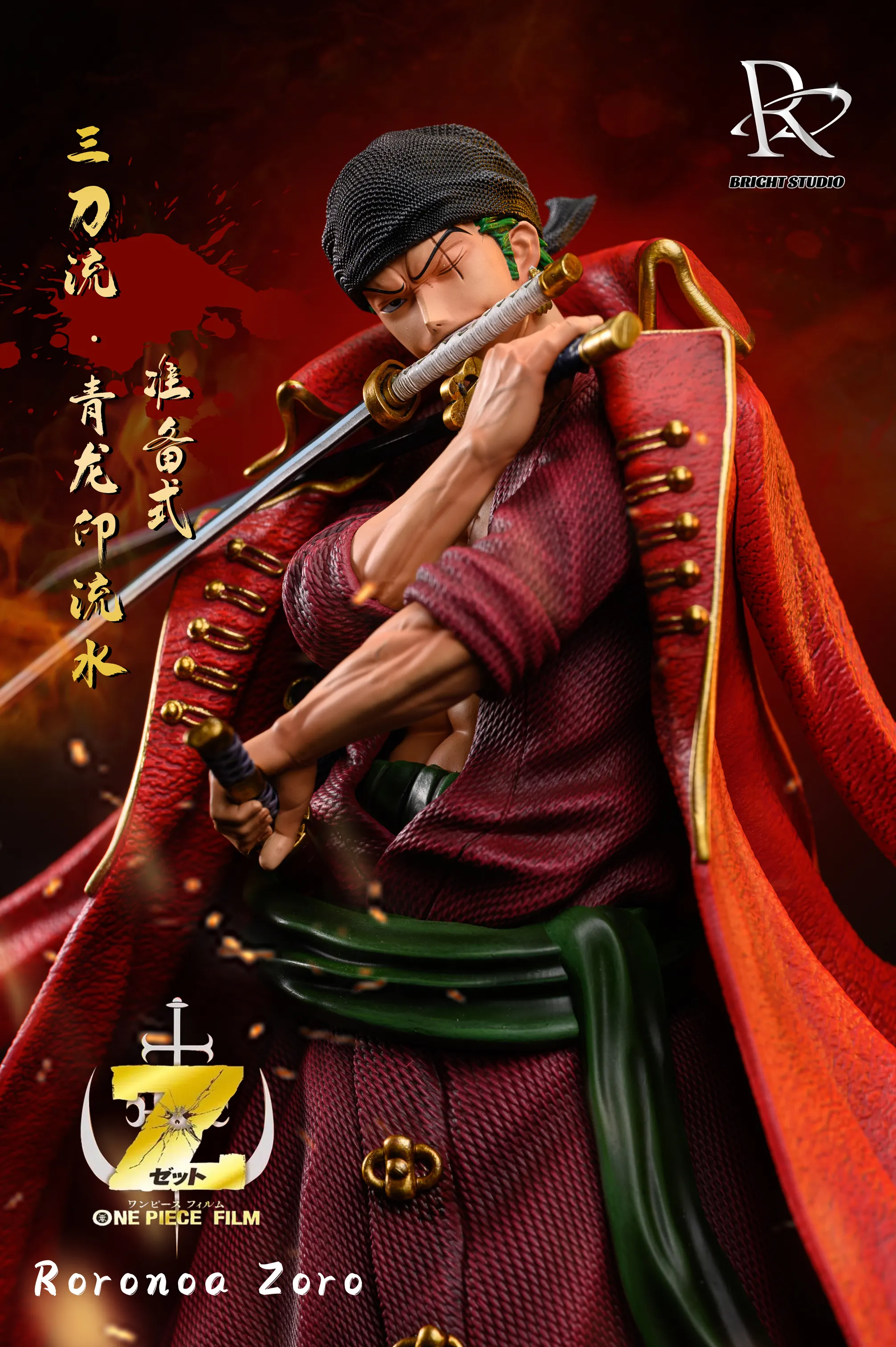 POP MAX Scale Red Straw Hat Series Roronoa Zoro - ONE PIECE Resin